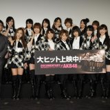 Documentary of AKB48 in  by htomishima
