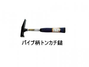 トンカチ in 好きな工具BEST5 by memokami