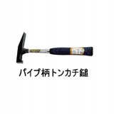 トンカチ in 好きな工具 by memokami