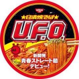 UFO in 好きなカップ焼きそば by itomasa
