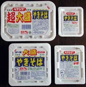 ペヤングソース焼きそば in 好きなカップ焼きそばBEST5 by memokami