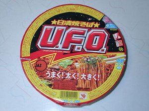 UFO in 好きなカップ焼きそばBEST5 by memokami