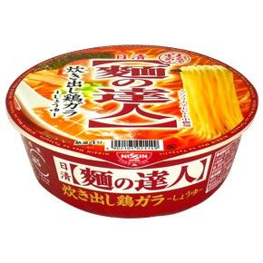 麺の達人 しょうゆ in 好きなカップ麺BEST5 by mb5_ryoko