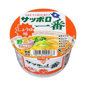 サッポロ一番 しょうゆ in 好きなカップ麺BEST5 by mb5_satomi