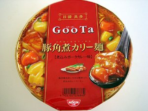Goota in 好きなカップ麺BEST5 by ryu1