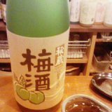 大輪 in 好きな梅酒 by shiroume
