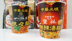 中華三昧 in 好きなカップ麺BEST5 by tak_radio