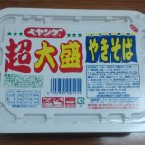 ペヤング超大盛やきそば in 好きなカップ麺 by tmtysk