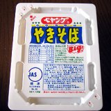 ペヤングやきそば in  by tmtysk