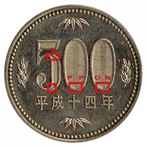 500円 in 好きな硬貨BEST5 by shoshirasaka