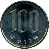 100円 in  by shoshirasaka