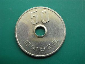 50円 in 好きな硬貨BEST5 by shoshirasaka