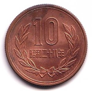 10円 in 好きな硬貨BEST5 by shoshirasaka