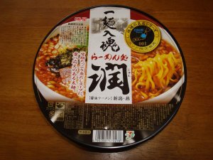 潤 in 好きなカップ麺BEST5 by mashikeso