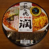 潤 in 好きなカップ麺 by mashikeso