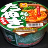 緑のたぬき in 好きなカップ麺 by mashikeso