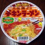 チキンラーメン in 好きなカップ麺 by yamaji