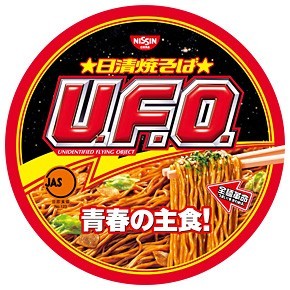 UFO in 好きなカップ麺BEST5 by yamaji