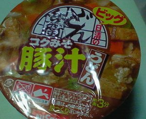 どん兵衛豚汁 in 好きなカップ麺BEST5 by kumake2