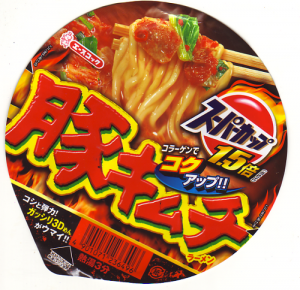 スーパーカップ豚キムチ in 好きなカップ麺BEST5 by hirok