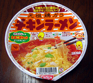 チキンラーメン in 好きなカップ麺BEST5 by cakephper