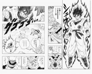 ドラゴンボール in 好きなマンガBEST5 by Faramir7