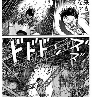 AKIRA in 好きなマンガBEST5 by Faramir7