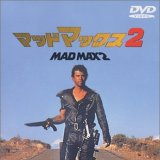 Mad Max 2 in  by shonsym