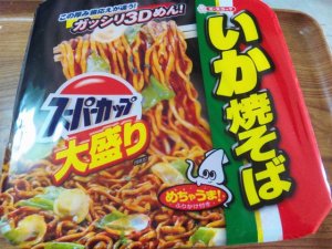 イカ焼きそば in 好きなカップ焼きそばBEST5 by aesuck