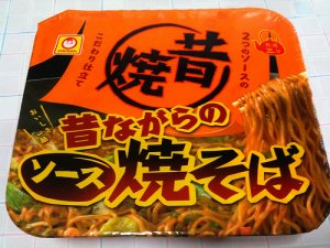 昔ながらのソース焼きそば in 好きなカップ焼きそばBEST5 by aesuck