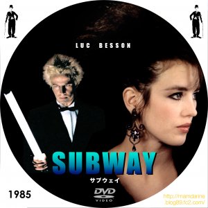 Subway in 好きな映画BEST5 by taquahata