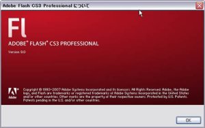 Flash CS3 in 好きなFlashのバージョンBEST5 by aesuck