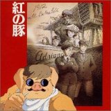 紅の豚 in 好きなジブリ映画 by yutavox
