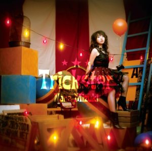 DISCOTHEQUE in 好きな奈々ソンBEST5 by nayutanized