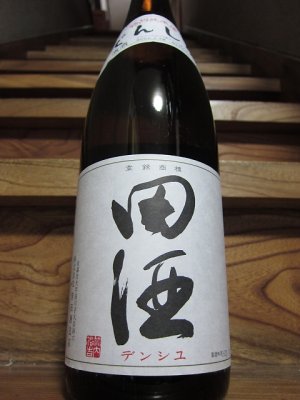 田酒 in 好きな日本酒BEST5 by Blue3jkd