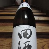 田酒 in 好きな日本酒 by Blue3jkd