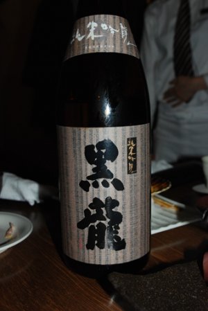 黒龍 in 好きな日本酒BEST5 by Blue3jkd