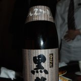 黒龍 in 好きな日本酒 by Blue3jkd