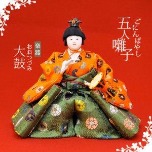 大鼓 in 好きな五人囃子BEST5 by huwy0131