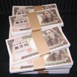 お金 in  by huwy0131