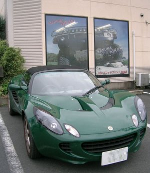 LOTUS エリーゼ フェイズII in 好きなクルマBEST5 by ucsn89