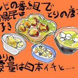 唐揚げ in 好きな食べ物 by akanepapa