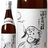 浦霞「禅」 in 好きな日本酒 by nimu48