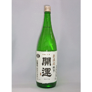 開運「無濾過 純米」 in 好きな日本酒BEST5 by nimu48