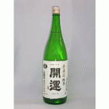 開運「無濾過 純米」 in 好きな日本酒 by nimu48