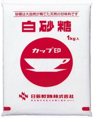 白砂糖 in 好きな調味料BEST5 by ezm_t