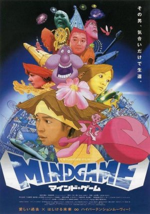 Mind Game in 好きな映画BEST5 by upup_appuappu_