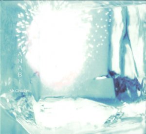 HANABI in 好きなミスチルのシングル曲BEST5 by baumubaumu