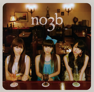 君しか in 好きなAKB48派生ユニットの曲BEST5 by RacingSpirits