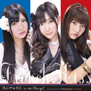 カッコ悪い I love you in 好きなAKB48派生ユニットの曲BEST5 by RacingSpirits